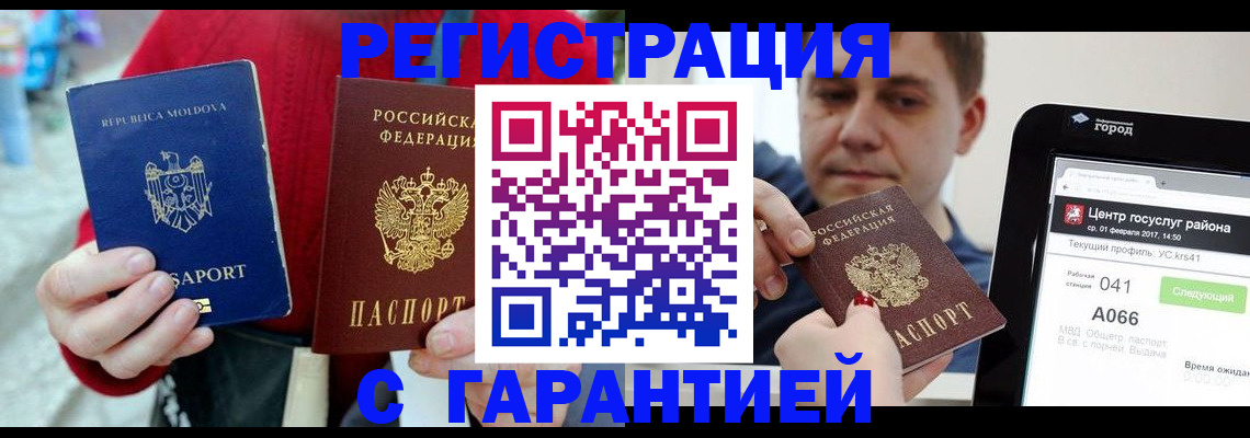 форма 3 в Кеми